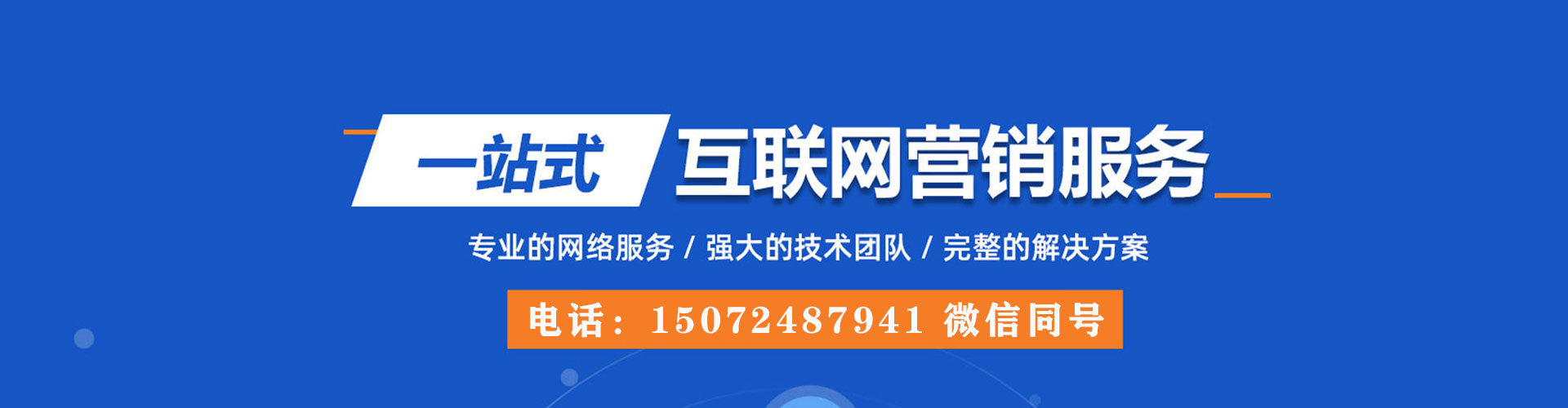 墨玉百度广告推广
