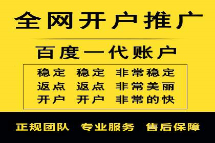 SEM托管公司案例：行业应用